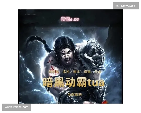 暗黑黎明2手游官网 暗黑黎明2手游官网