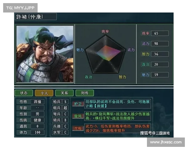 智谋三国志EX:巅峰智将升级之路 智谋三国志EX:巅峰智将升级之路