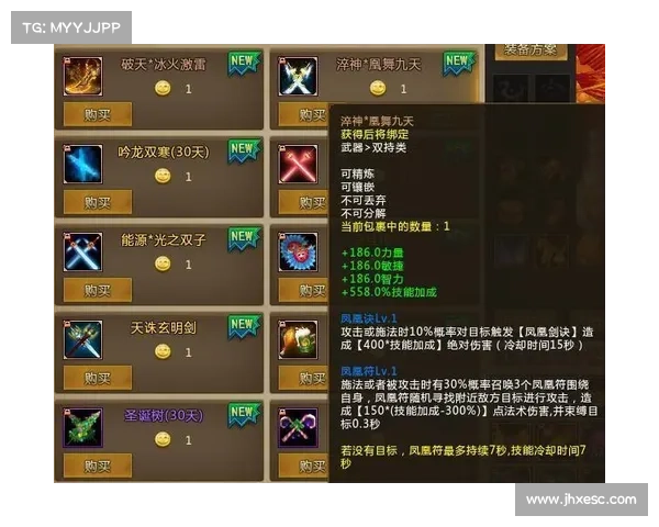 梦三国:高品质装备分解攻略 梦三国:高品质装备分解攻略