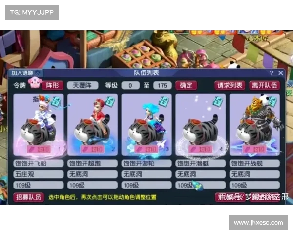 梦幻手游萌宠有什么用 梦幻手游萌宠有什么用