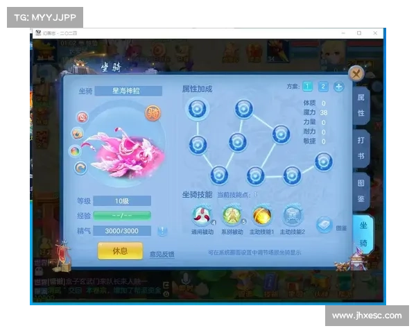 神武手游技能-神武手游技能加多少属性:神武技能谱,纵横天下游 神武手游技能-神武手游技能加多少属性:神武技能谱,纵横天下游