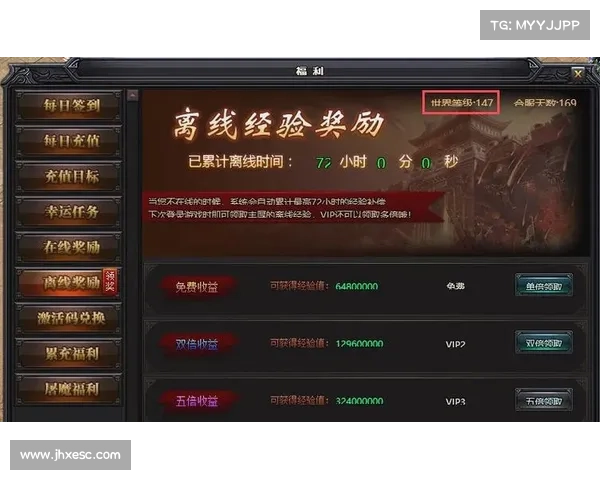 蓝月传奇攻略介绍 蓝月传奇攻略介绍