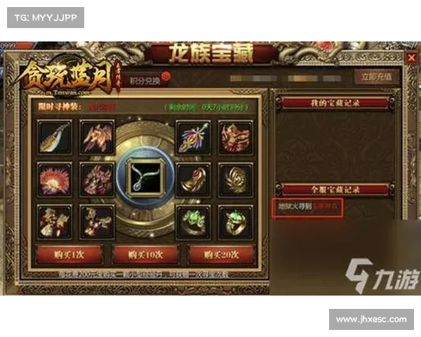 贪玩蓝月至尊福利集结 限时抢夺豪华礼包 贪玩蓝月至尊福利集结 限时抢夺豪华礼包