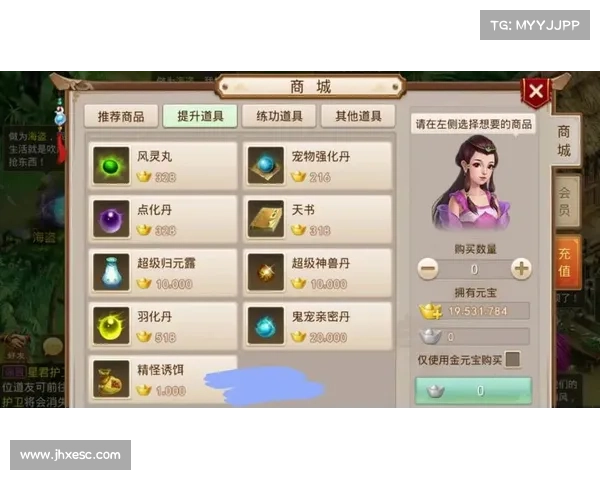 问道手游代充-问道手游代充平台:问道代充,畅享无忧问道之旅 问道手游代充-问道手游代充平台:问道代充,畅享无忧问道之旅
