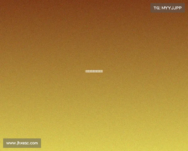 电子竞技归哪个部门管理